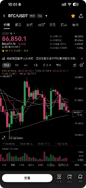 欧亿钱包app 功能展示